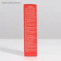 Мазь монастырская &laquo;От псориаза&raquo;, 30 мл.