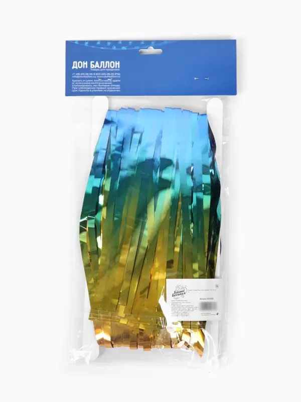 Фотозона-Занавес "Дождик" радужный, градиент, 100*200 см.