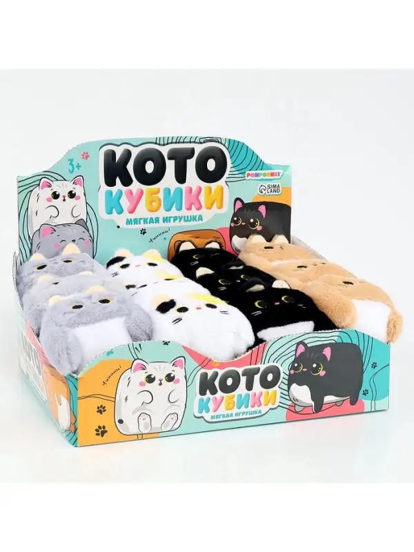 Мягкая игрушка &laquo;Кот - кубик&raquo;, 9 см, набор 12 шт.