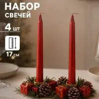 Свеча новогодняя с подсвечником &laquo;Красные шишки и подарки&raquo;, набор 4 шт., 4&times;13&times;17 см, красная