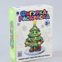 Фигурка раскраска "Ёлочка"