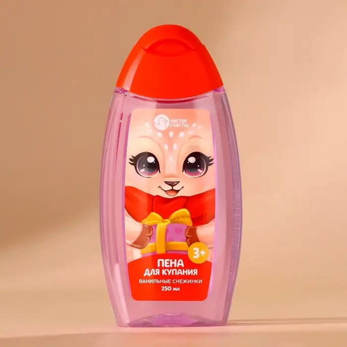 Подарочный набор новогодний детский &laquo;Чудес!&raquo;: пена для ванны 250 мл и мочалка для тела, Чистое счастье