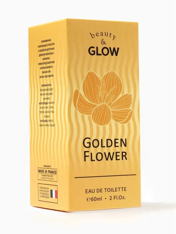 Туалетная вода женская Beauty&Glow Golden Flower, 60 мл