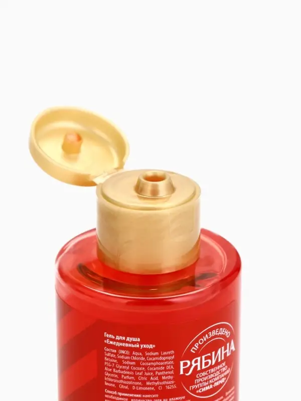 Гель для душа, аромат пряного глинтвейна, 110 мл, URAL LAB