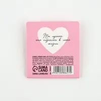 Стикеры-закладки с липким слоем 4 шт, 20 л  "С любовью" Стикеры-закладки с липким слоем 4 шт, 20 л  "С любовью"