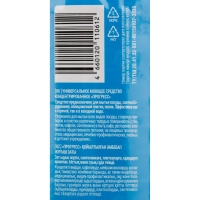 Универсальное чистящее средство ПРОГРЕСС 1л