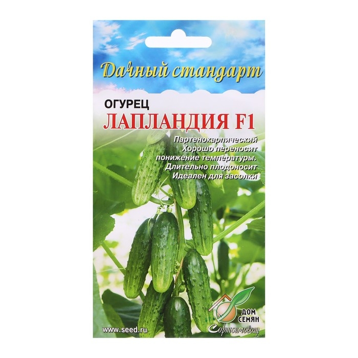 Семена Огурец Семена Огурец "Лапландия F1"