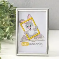 Фоторамка для фото 10&times;15 см Keep memories &laquo;Радуга&raquo;, пластик, серебро, (пластиковый экран)