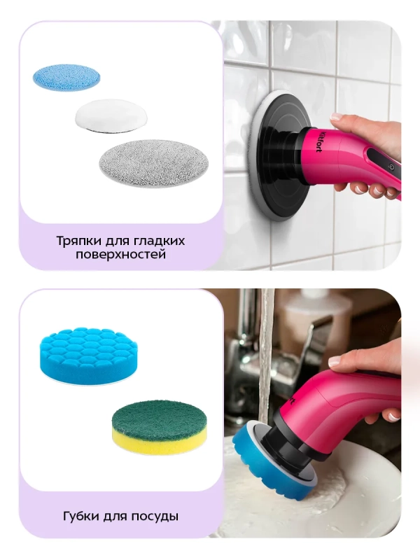 Автоматическая щетка для уборки КТ-9817 - 25 Вт Автоматическая щетка для уборки КТ-9817 - 25 Вт