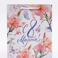 Пакет ламинированный &laquo;С 8 марта&raquo;, ML , 21 &times; 25 &times; 8 см