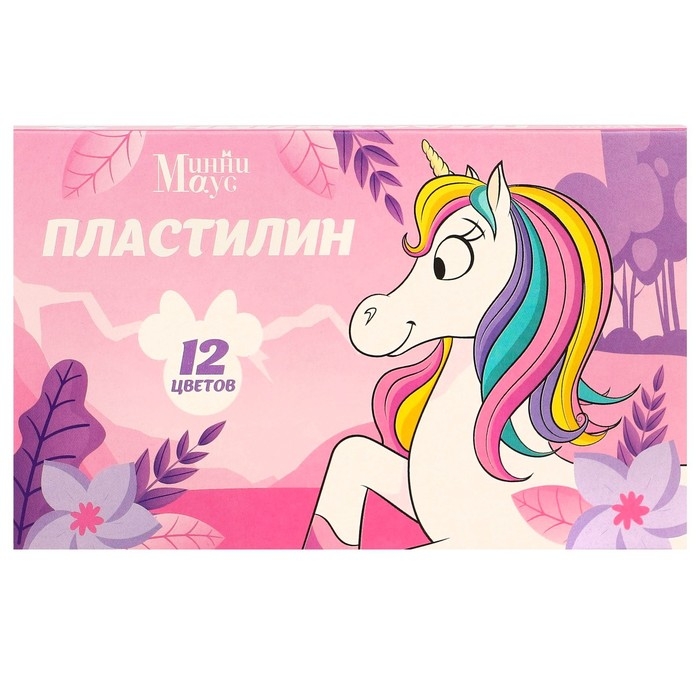 Пластилин 12цв 180г Минни и Единорог Пластилин 12цв 180г Минни и Единорог