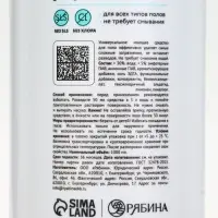 Средство для мытья пола, аромат морская соль, 1000 мл, ULAB Средство для мытья пола, аромат морская соль, 1000 мл, ULAB