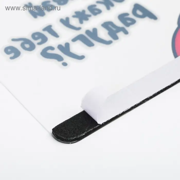 Панель для стикеров на компьютер "Давай я покажу тебе радугу?"