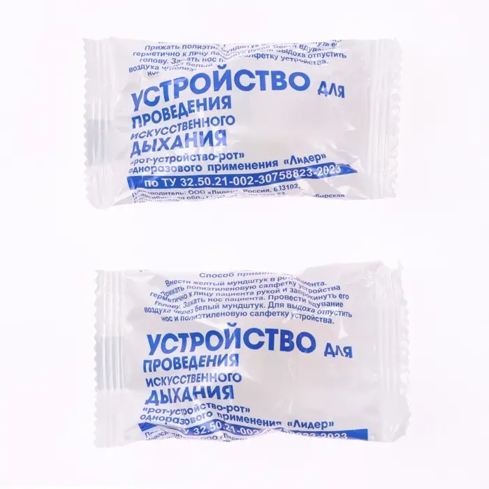 Автомобильная аптечка первой помощи TORSO, дорожная, новый состав, ГОСТ 2024, по приказу 260н