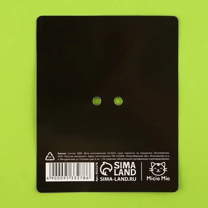 Значок деревянный &laquo;Мутки куртки&raquo;, серия мемы , 2,5 х 3,2 см