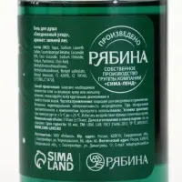 URAL LAB Winter Melody Набор косметики в мешке, зимний лес URAL LAB Winter Melody Набор косметики в мешке, зимний лес