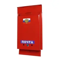 Ящик почтовый с замком, вертикальный, &laquo;Почта&raquo;, бордовый