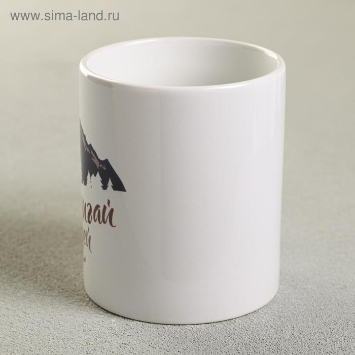 Кружка «Достигай целей», 300 мл Кружка «Достигай целей», 300 мл