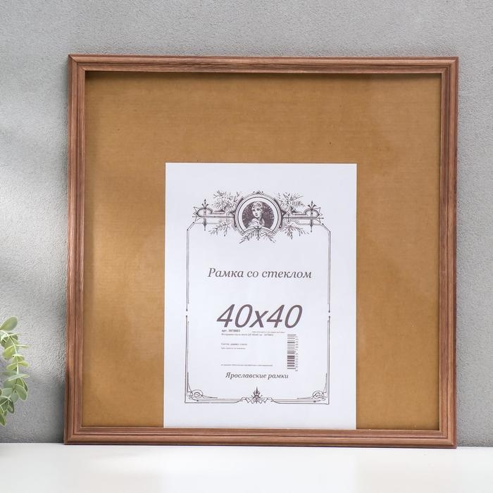 Фоторамка сосна венге 2/6 40х40 см Фоторамка сосна венге 2/6 40х40 см
