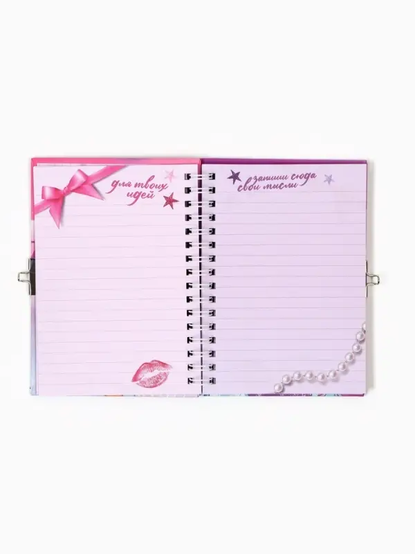 Блокнот на замочке А6, 50 листов в твердой обложке «Секреты принцессы»
