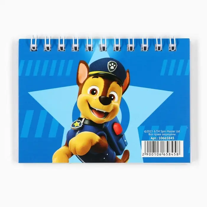 Блокнот А7, 28 л., набор 4 шт., &laquo;Щенячий патруль&raquo;