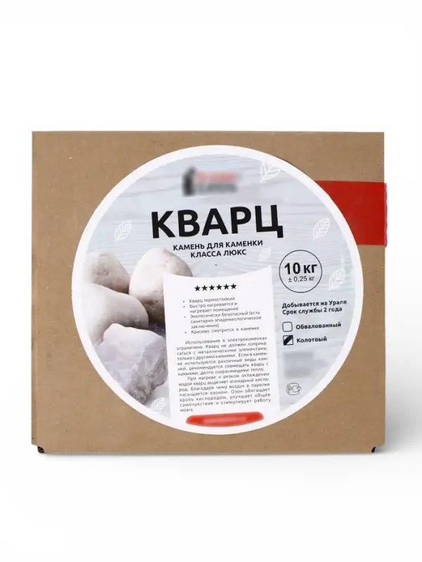 Кварц коробка 10 кг Колотый фракция 70 - 150 мм