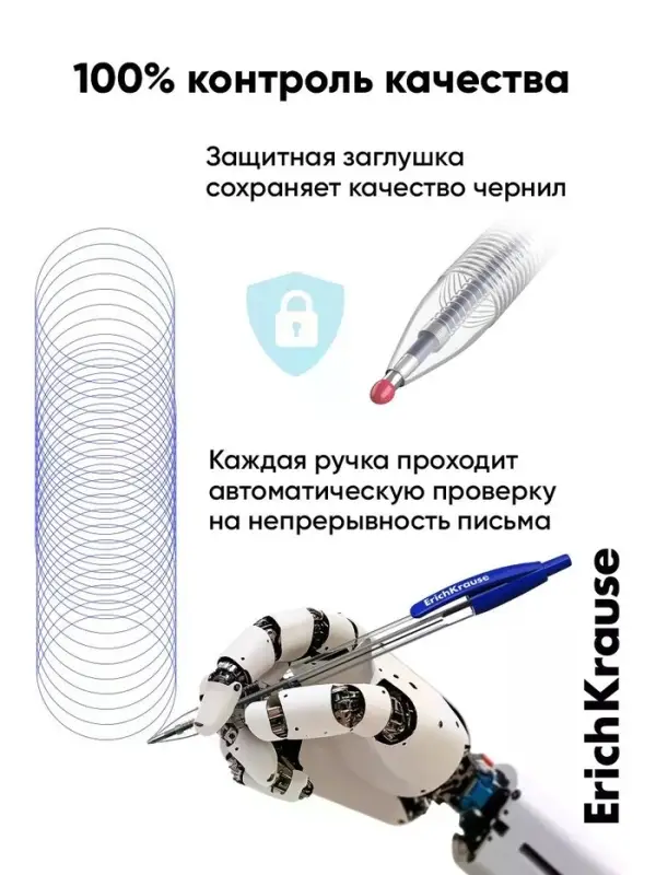 Ручка шариковая автоматическая ErichKrause R-301 MATIC, узел 1.0 мм, цвет чернил синий