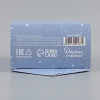 Коробка-конфета, подарочная, самосборная &laquo;Уюта в новом году&raquo;, 9.3&times;14.6&times;5.3 см