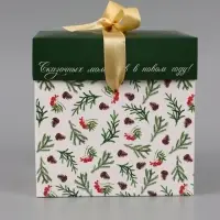 Набор подарочных коробок &laquo;Время волшебства&raquo;, 3 шт., 15&times;15&times;15 см