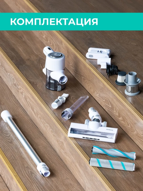 Вертикальный пылесос (беспроводной) для дома T-VCH-67 Вертикальный пылесос (беспроводной) для дома T-VCH-67