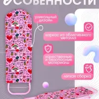 Детская гладильная доска &laquo;Мечтай&raquo;, 51 см