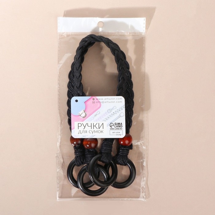 Ручки для сумки, 2 шт, вощёный шнур/дерево, 48 × 2 см, цвет чёрный Ручки для сумки, 2 шт, вощёный шнур/дерево, 48 × 2 см, цвет чёрный