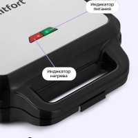 Вафельница электрическая для бельгийских вафель КТ-5603