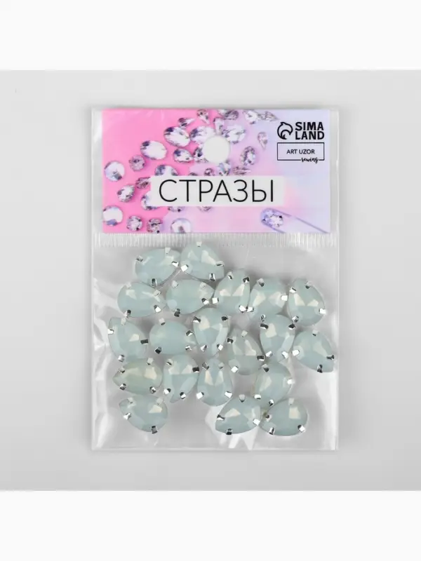 Стразы пришивные &laquo;Капля&raquo;, в цапах, 10&times;14 мм, 20 шт., белые