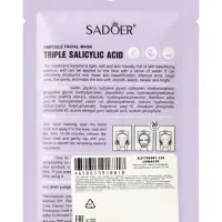 Маска с салициловой кислотой, 25 мл