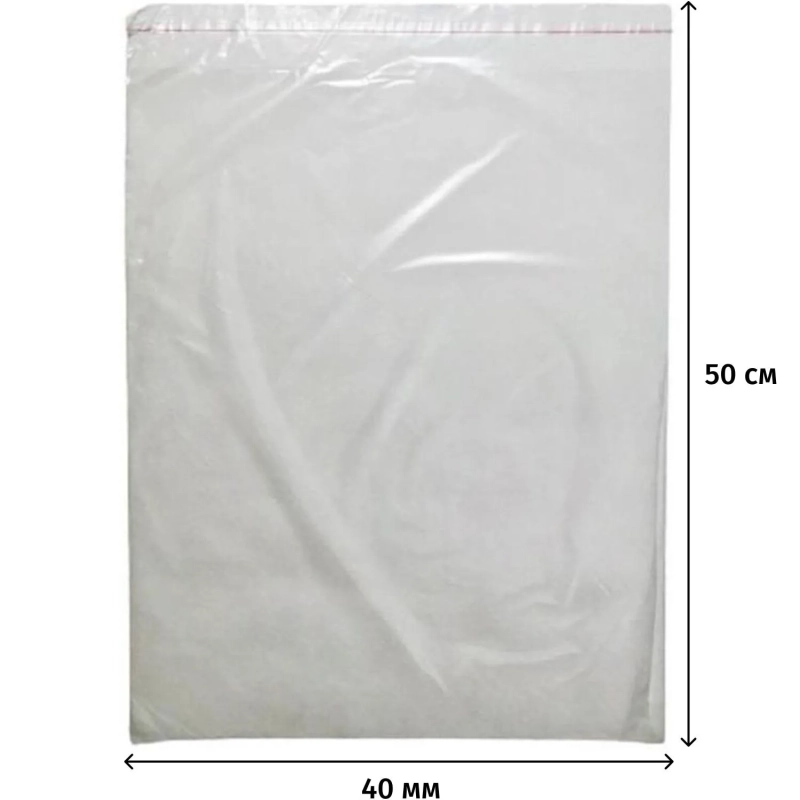 Пакет фасовочный ПП 40x50+5  с клеевым клапаном 20мкм 100 шт/уп