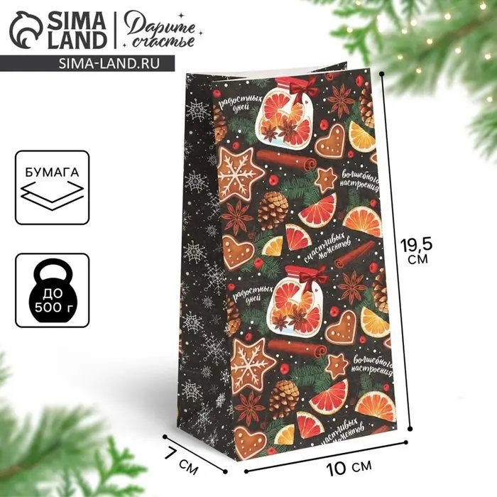 Пакет подарочный без ручек новогодний &laquo;Счастливых моментов&raquo;, 10&times;19.5&times;7 см