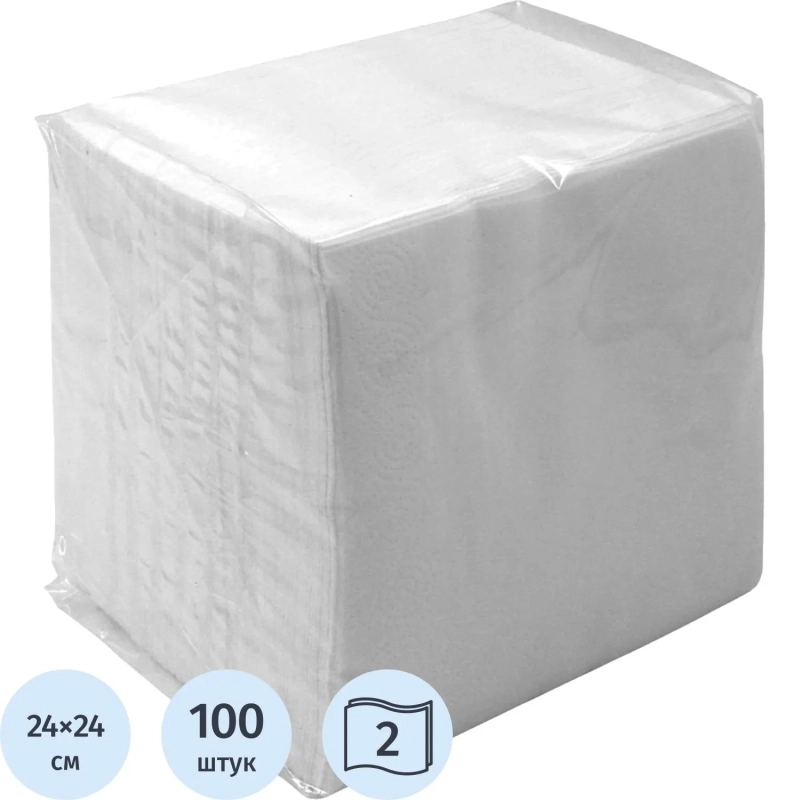 Салфетки бумажные сервировочные 24х24 см 2сл 100шт/уп
