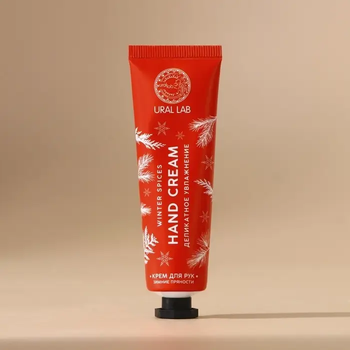 Крем для рук новогодний URAL LAB Winter Spices, 30 мл, аромат зимних пряностей