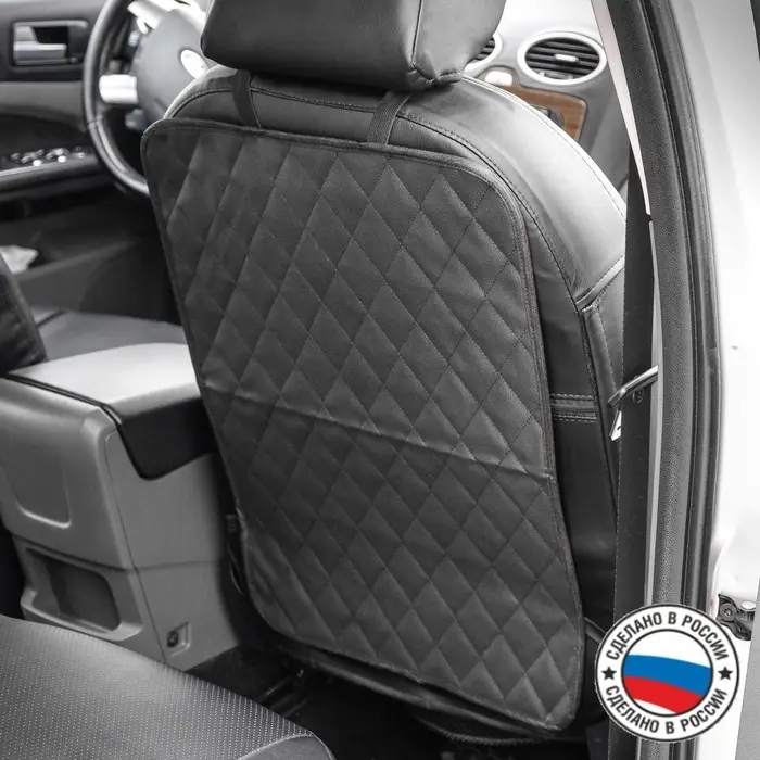 Накидка-незапинайка на спинку сиденья Cartage, экокожа, ромб, черный, 60&times;40 см, черный