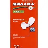 Ежедневные прокладки Милана DOLCE Софт