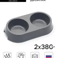Миска двойная, 2&times;380 мл, 29.5&times;16.5&times;5 см, пластик, серая