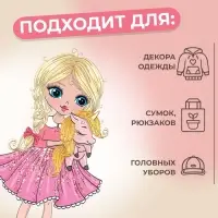 Термонаклейка с блёстками «Куколка», 6.4×12 см