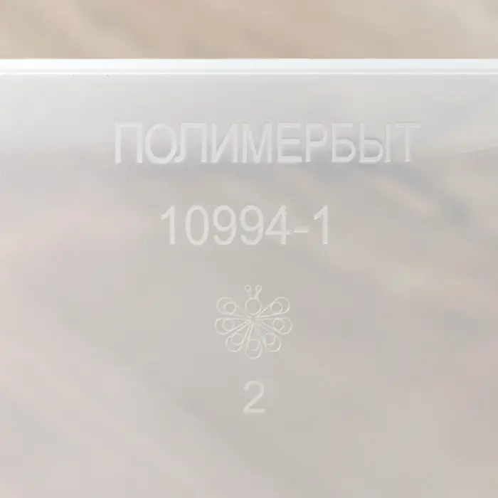 Контейнер для хранения с крышкой, 10 л, 35.5&times;23.5&times;19 см, пластик, МИКС