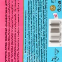 Прокладки ежедневные Day Spa Queen cushion, мультиформ, 30 шт.