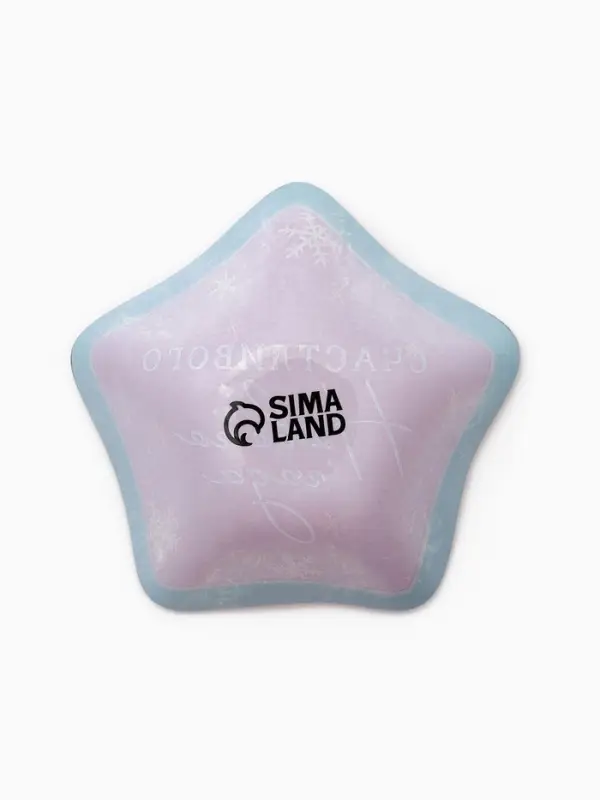 Соусник новогодний стеклянный &laquo;Счастливого нового года&raquo;, 10.8&times;10.3 см, 80 мл