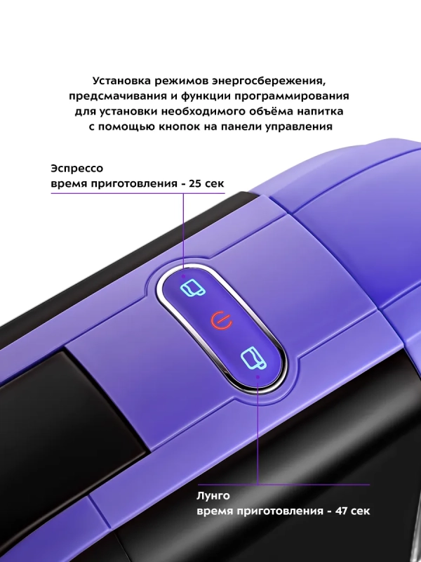 Кофеварка рожковая КТ-7105 капсульная Nespresso, Dolce Gusto