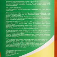 Средство для мытья посуды Luscan Бальзам Апельсин 1л с дозатором
