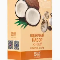 Подарочный набор женский DREAM NATURE SPA CARE кокос + оздоровление: гель для душа и шампунь по 500