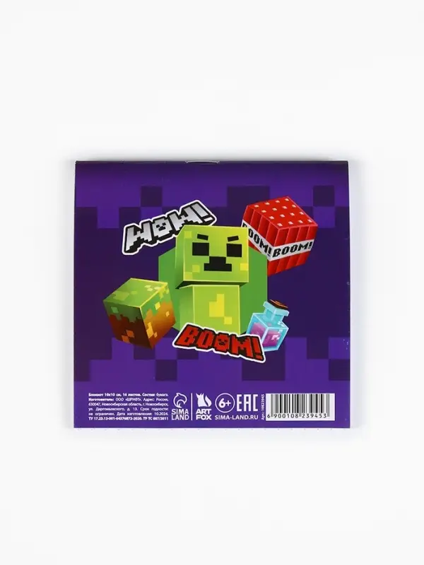 Блокнот 10×10, 16 л. «Пиксели» Блокнот 10×10, 16 л. «Пиксели»